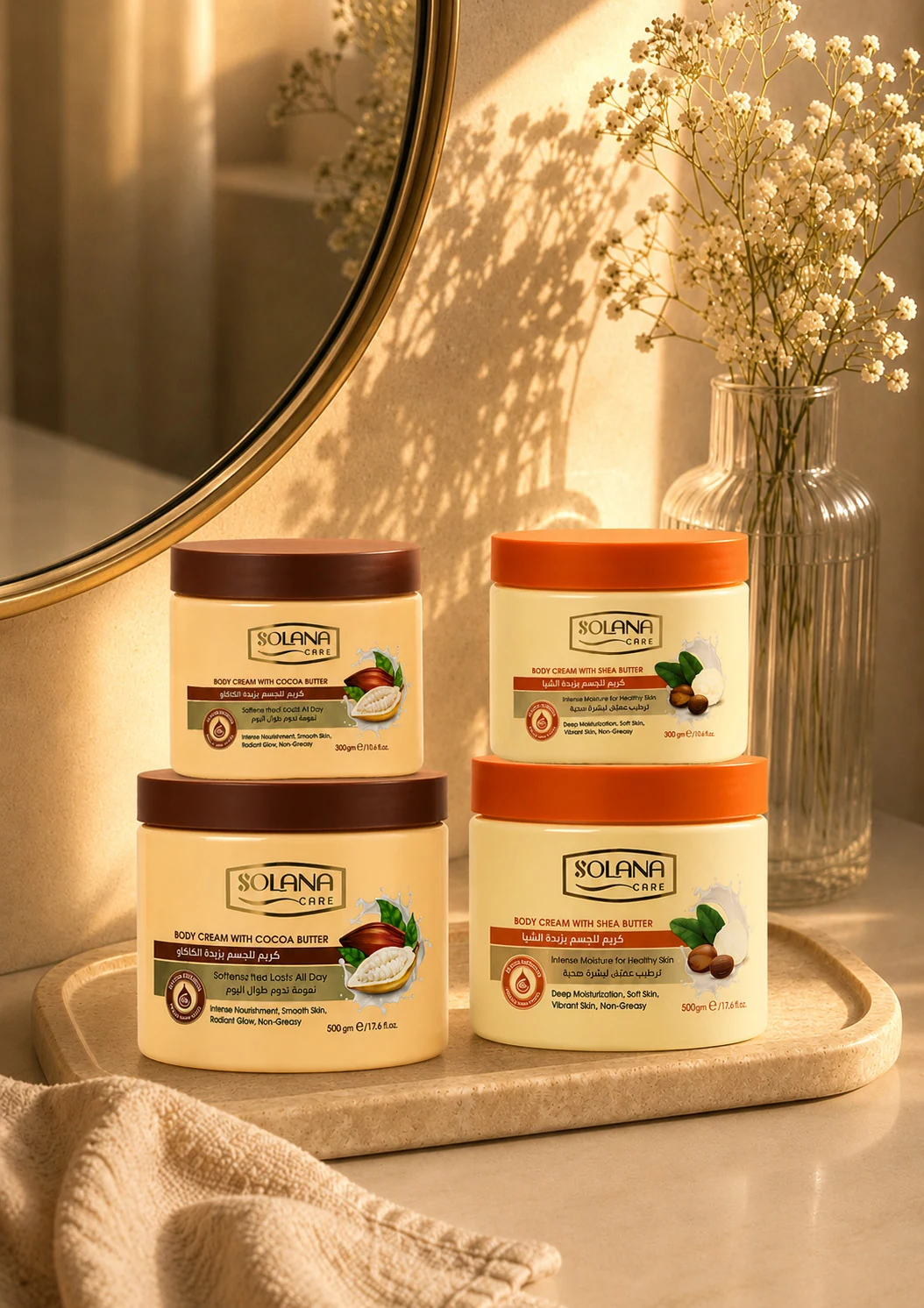 Historical Solana Care cocoa and shea body cream artwork with jars labeled 300 g and 500 g; the current approved range uses ml
